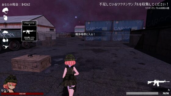 バック・フォー・ブーブズ:サクラの脱出 [G-lair] | DLsite 同人 - R18