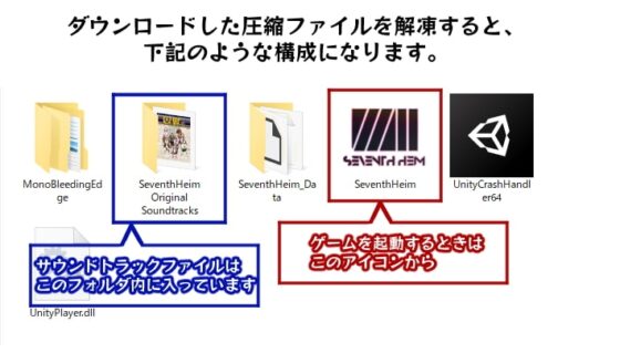 囚獄のセブンスヘイム [オホーツク会] | DLsite 同人 - R18