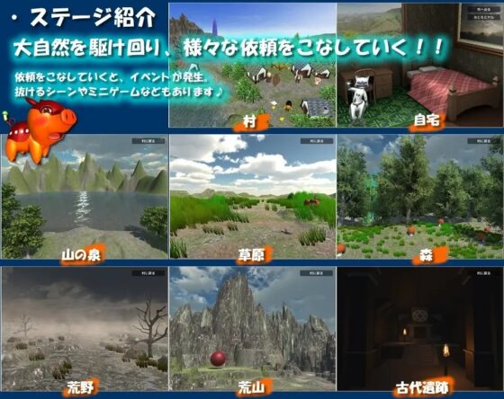 おれ的!!ハンター生活 [P.Zoo] | DLsite 同人 - R18