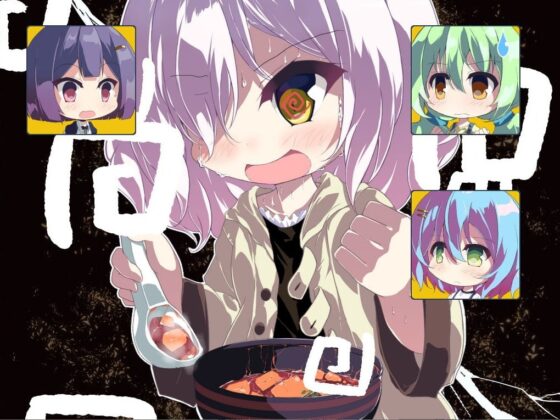 Island Parasite [浄水施設] | DLsite 同人 - R18