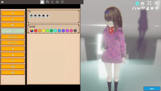 悪魔憑きのメスガキをおとなの退魔棒でわからせてやる [azucat] | DLsite 同人 - R18