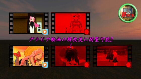 VRコスプレかぐら  ～少女の心を取り戻して～ [山田工房] | DLsite 同人 - R18