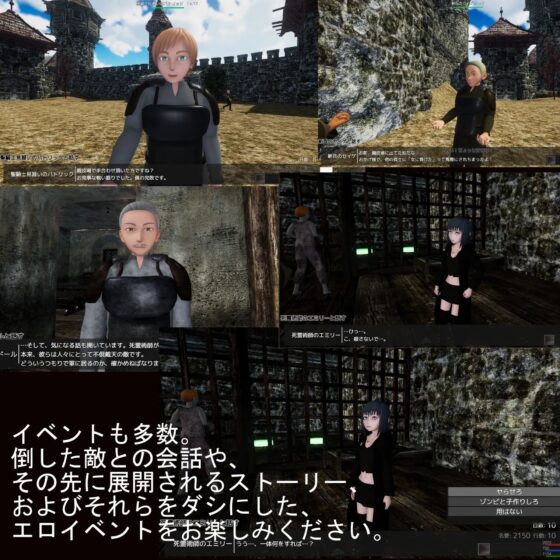 【3DアクションRPG】『闘技場 -不屈の戦乙女-』 [アンダー・ザ・クローク] | DLsite 同人 - R18