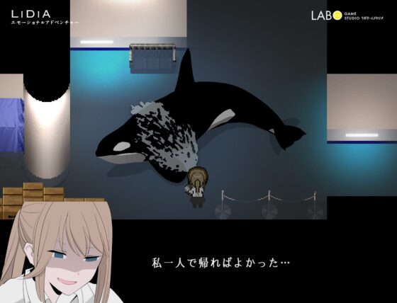 LiDiA エモーショナルアドベンチャー [ラボゲームスタジオ] | DLsite 同人 - R18