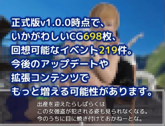 フィギエ村の懲罰官 正式版 -ネノガタリ5- [陸前堂] | DLsite 同人 - R18