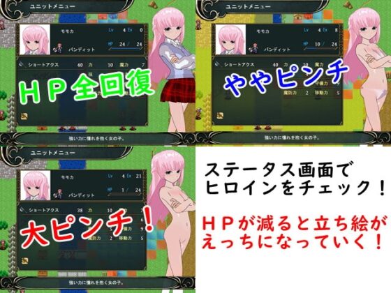 ロストタクティクス ～悪堕ち制服魔法少女～ [鈴の音] | DLsite 同人 - R18