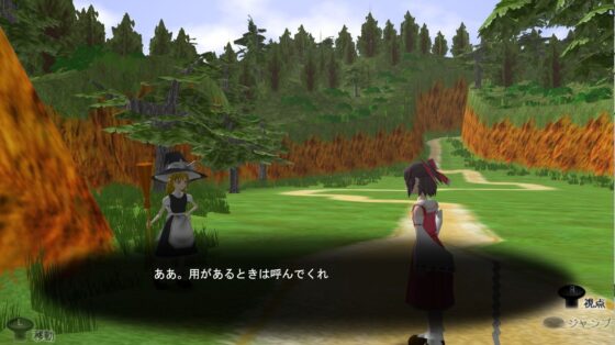 東方3Dダンジョン [Rabbit Tail Works] | DLsite 同人 - R18