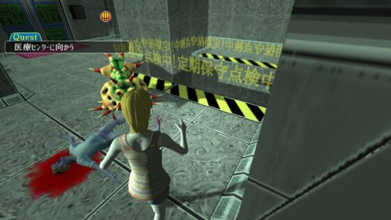 CLOSE YOUR EYEZ (クローズユアアイズ) [ムカゴソフトウェア開発] | DLsite 同人 - R18