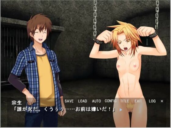 優しくない世界 [夢幻館] | DLsite 同人 - R18