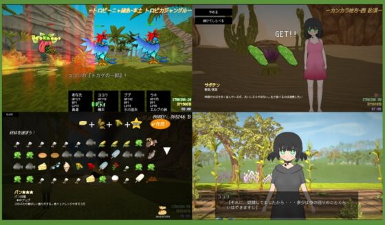 勇者と魔法使いとおとぎの絵本 [BouSoft] | DLsite 同人 - R18