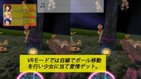 【VR機能搭載】放置少女 [キマイラ] | DLsite 同人 - R18