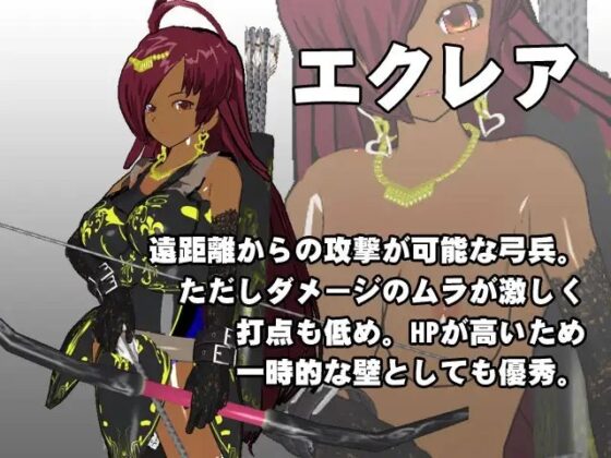 勇者、レイプされる [イクレシオ研究所] | DLsite 同人 - R18