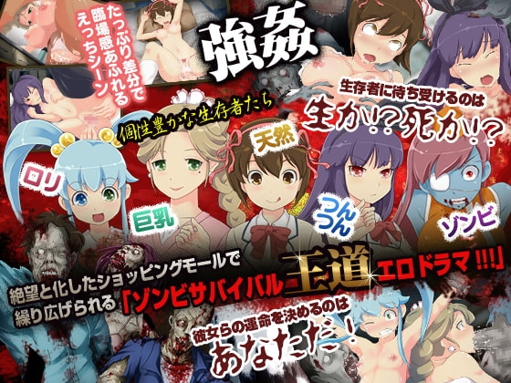 FOUND DEAD -ファウンドデッド- Ver 1.7 [BigWednesday] | DLsite 同人 - R18