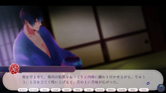 大神家の秘事 [盆に首] | DLsite がるまに