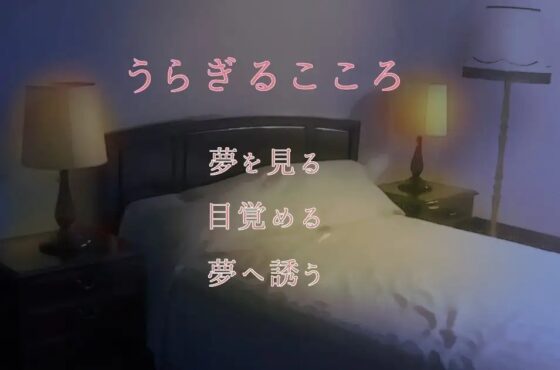 七つの大罪同好会&うらぎるこころ ゲーム2セット [MIZUBLUE GAMES] | DLsite がるまに