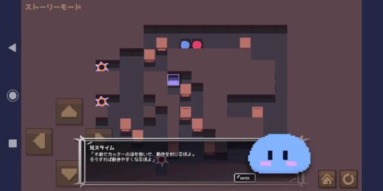 2匹はスライム兄弟メーカー【スマホアプリ版】 [ゆっくりハヤデビ] | DLsite