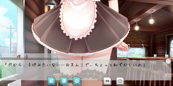 催眠メイドカフェにようこそ! [Team Moko App.] | DLsite