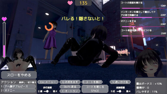 バレないように裸コートで露出するセレカさん(しーぶるそふと) - FANZA同人