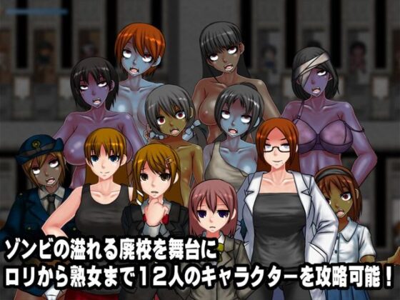 幼心の君にネクロチックシリーズRPGコンプリートパック(幼心の君に) - FANZA同人