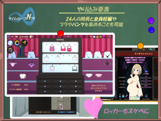 タイムループNTR(毛ガニ研究室) - FANZA同人