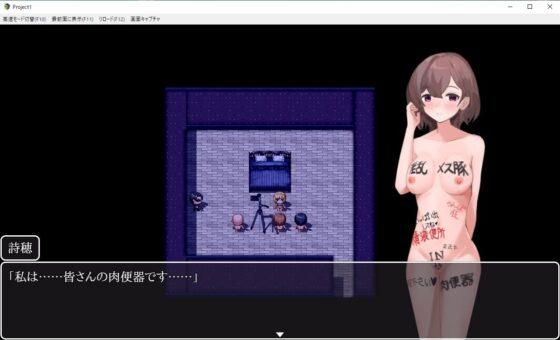 青春に育んだ愛が壊されるまで〜奪われる、積み重ねた関係〜(セイナカイ) - FANZA同人