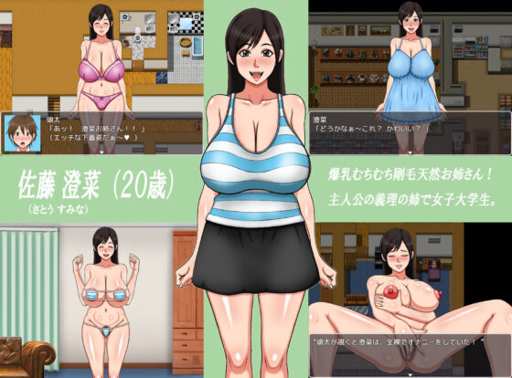 僕の初めての性生活・学生編(AΩ-COMPANY) - FANZA同人