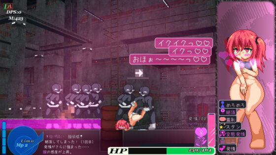 アユラクライシス!(ダメージ床の上で) - FANZA同人