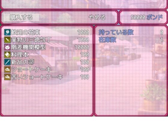 巨乳メイドの献身デイズ(なぎや本舗) - FANZA同人