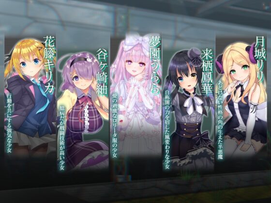 マリオネットエデン -メモリーズ-(まどれぇぬかんぱにぃ) - FANZA同人