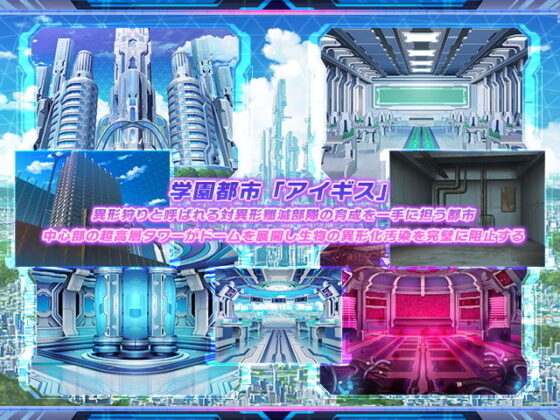 魔昂精姫ヴァリアントヴァース(ABALONE KISS) - FANZA同人