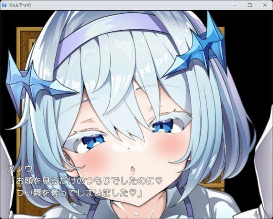 淫らな子守唄(山田工房) - FANZA同人