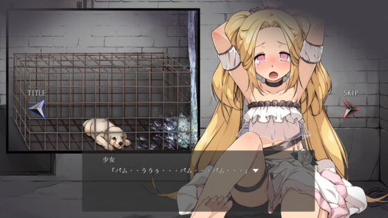 自転車監禁実験室〜罪の糾弾と愛の証明〜(dark.ryona.x15) - FANZA同人