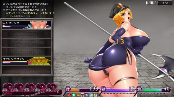 カリンズ・プリズン 毛DLC(Remtairy) - FANZA同人