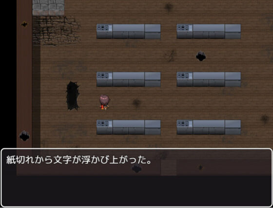 影人間〜シャドーピープル〜(クララソープ) - FANZA同人