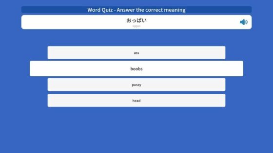 Let’s Study Japanese エッチで楽しい日本語学習 vol1.電車痴●編(よい子ブックス) - FANZA同人