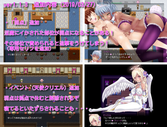 Daydreamer デイドリーマー 淫魔と天使と勇者の（バニーの）思い出(さんとり) - FANZA同人