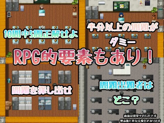 新人研修-ビジネスクイズに正解すると中出しエッチができる新卒新入社員-(ゴーゴー☆パラダイス) - FANZA同人