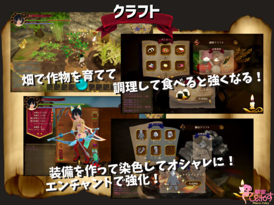 EROTASII -精霊からの試練編-(惰眠ズ/精霊ぴぃねす) - FANZA同人