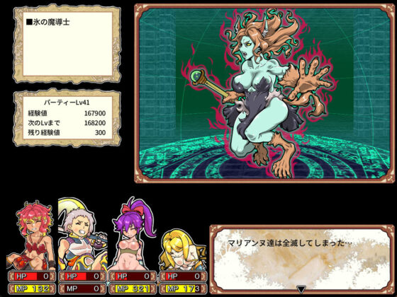 ダンエロプラス(るしまる堂) - FANZA同人