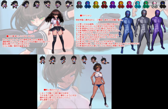 翠ちゃん危機一髪！！ ードット絵番外地ー(PINKGOLD) - FANZA同人