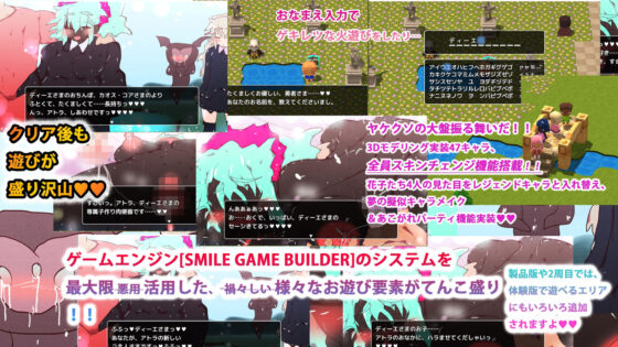 ドラゴエクソダス〜人妻よ世界を歩け〜(ヒロカワミズキ（スタジオ・ジナシスタ！！）) - FANZA同人