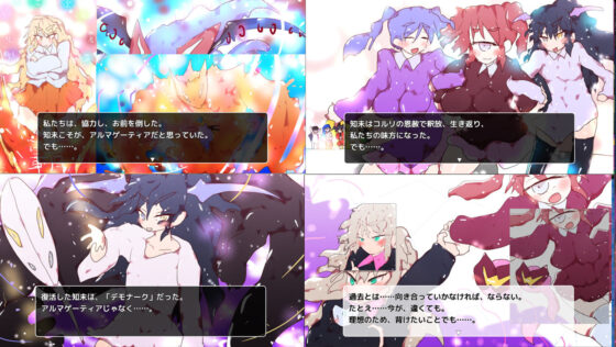 ジナシス・ファンタジア！！〜淀ちゃんと不思議なタマゴ〜(ヒロカワミズキ（スタジオ・ジナシスタ！！）) - FANZA同人