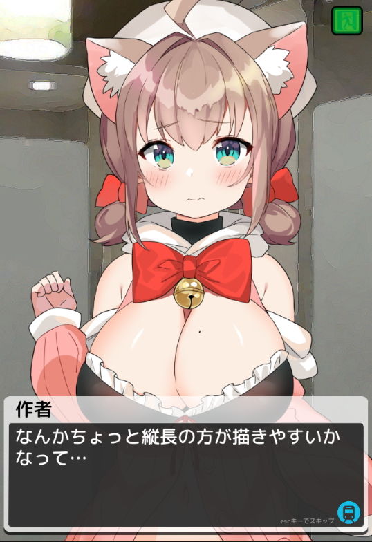 やめてよ！！痴●でんしゃ(ちょい屋) - FANZA同人