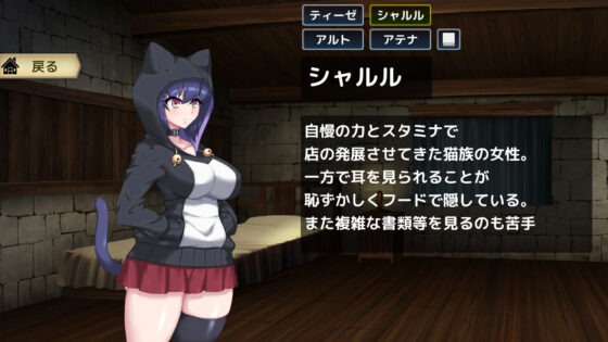 ある帝都のある店で(URURUC) - FANZA同人