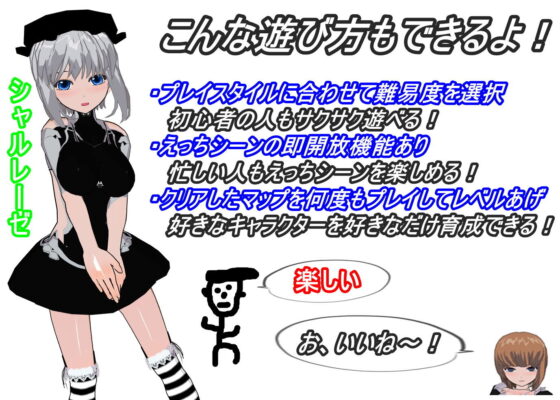 タクティクスディスペアー 〜絶望の果てに〜(鈴の音) - FANZA同人