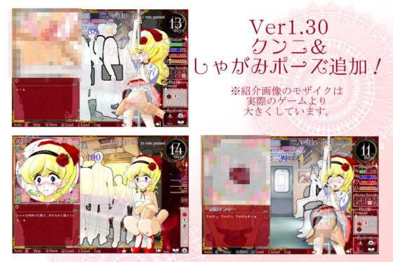 フラワープリンセス エルル -痴●車両・お触り調教編-(鰯ya) - FANZA同人