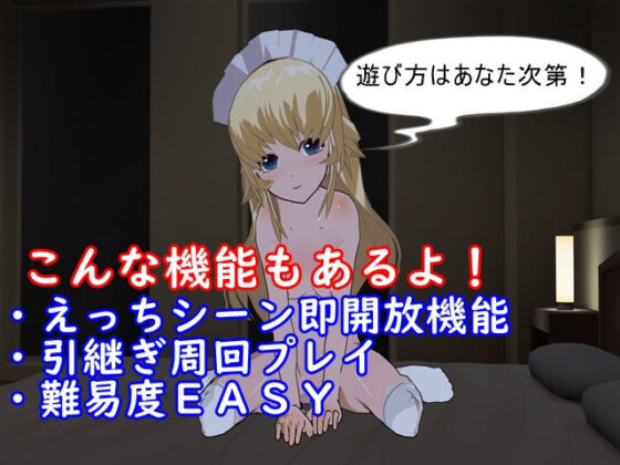 タクティクスディスペアー 〜終わらない絶望〜(鈴の音) - FANZA同人