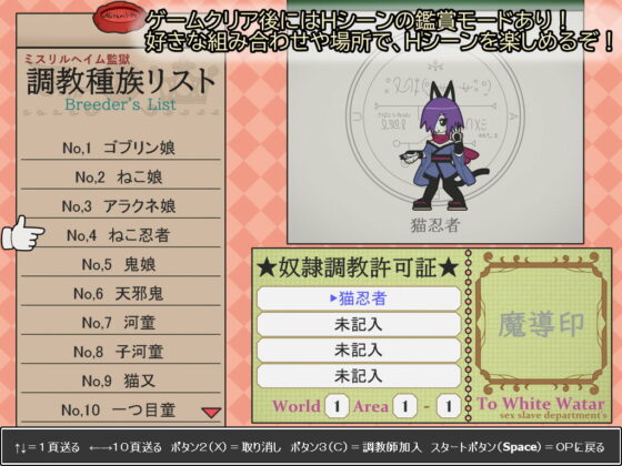 少年退魔伝アシタ 〜決戦！鬼ヶ城の段〜(マルメワークス) - FANZA同人