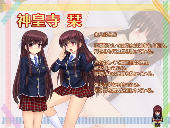 行け！！ 鳴神学園オカルト研究部2(ルさんちまん) - FANZA同人