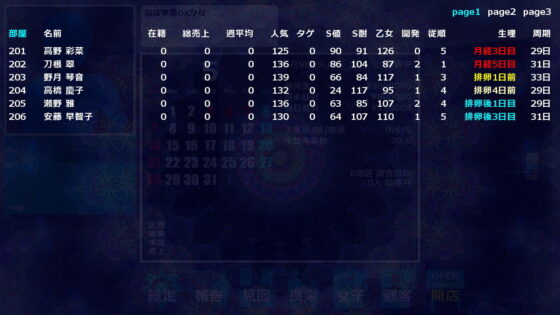 女子校裏換金所(max1) - FANZA同人